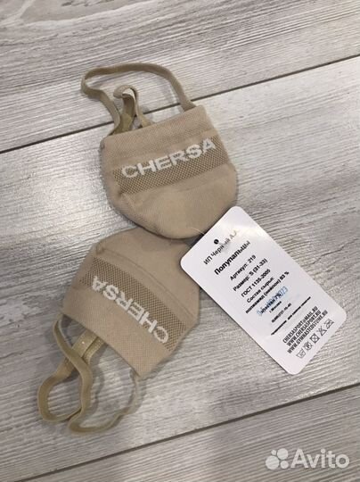 Полупальцы для гимнастики новые