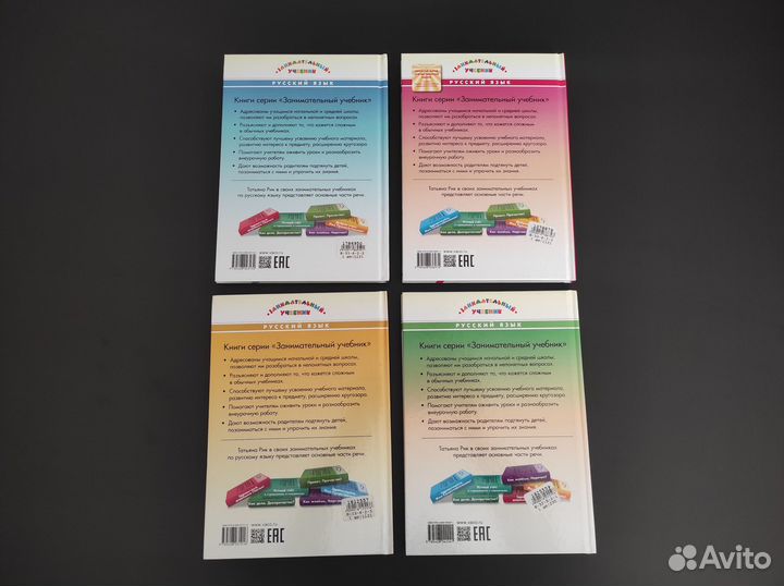 Книги Татьяны Рик