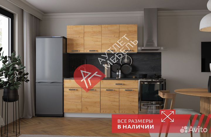 Кухонный гарнитур