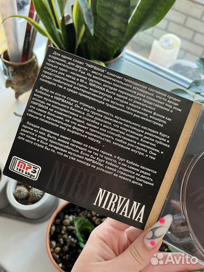 Музыкальный CD MP3 диск группы Nirvana