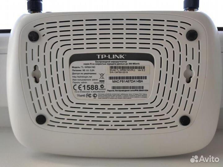 Роутер TP-Link TL-WR841ND(RU)