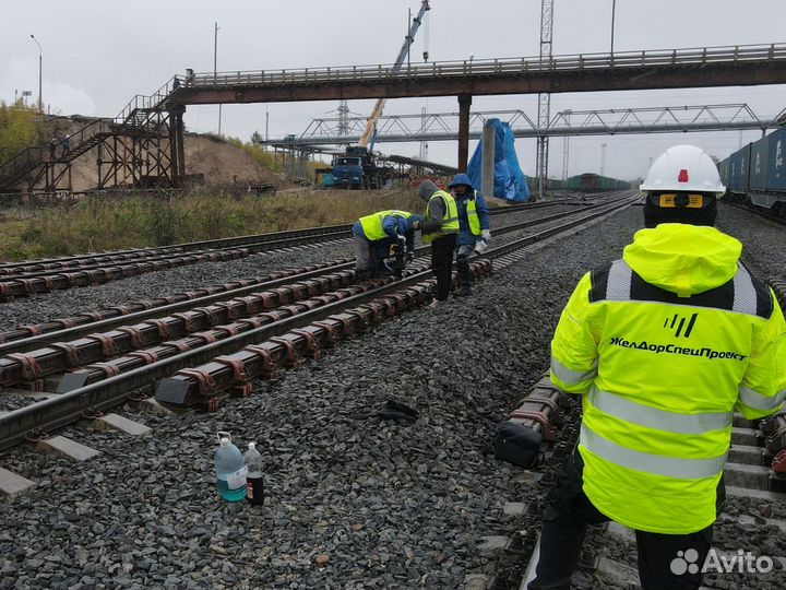 Страховочные пакеты на Ж/Д
