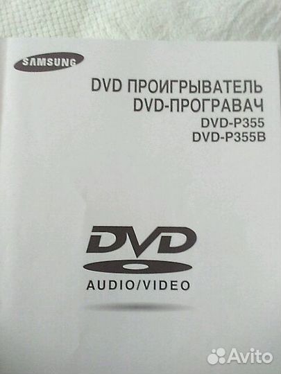 DVD проигрыватель. samsung