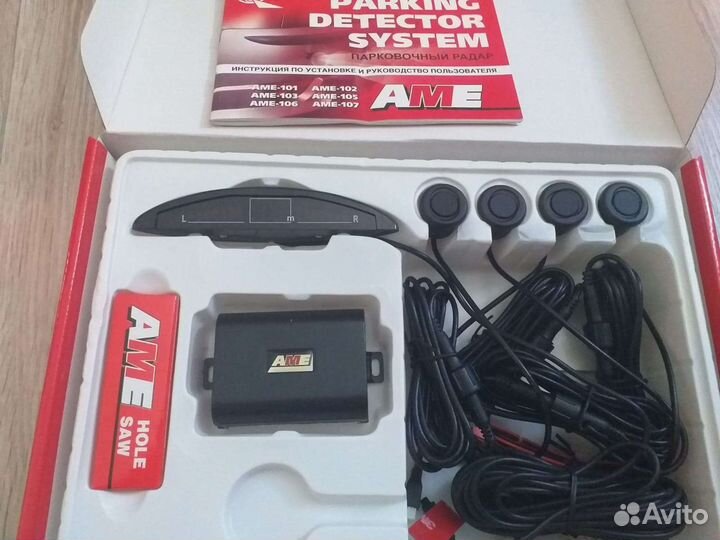 Парктроник