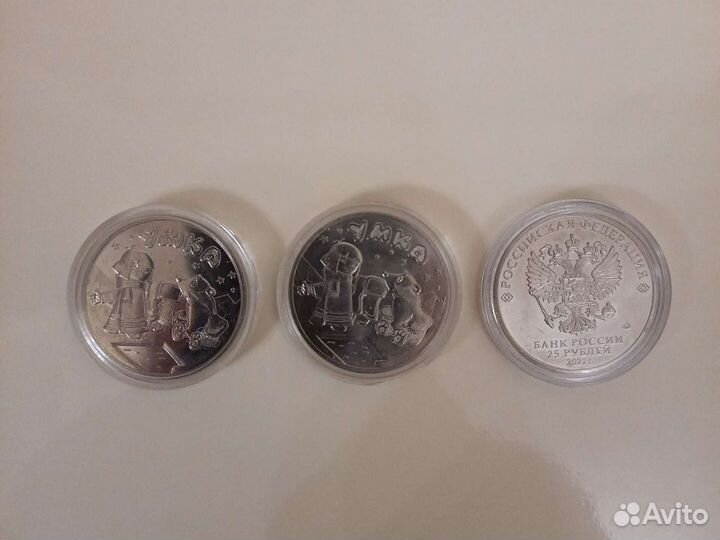 Монета Умка