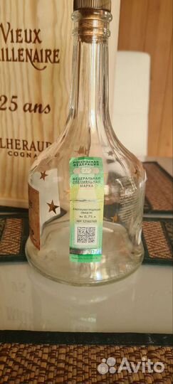 Коробка и бутылка Lheraud Cognac Vieux Millenaire