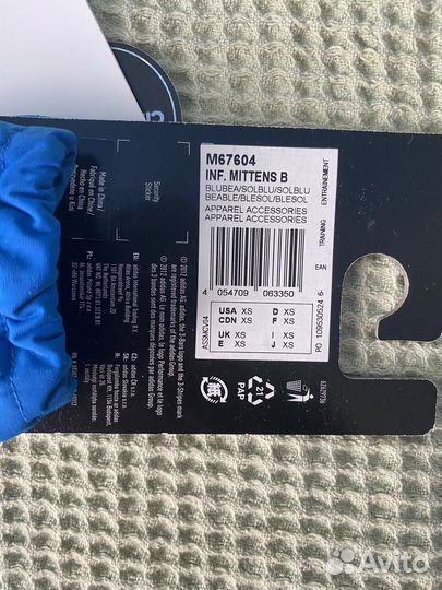 Варежки adidas для малыша