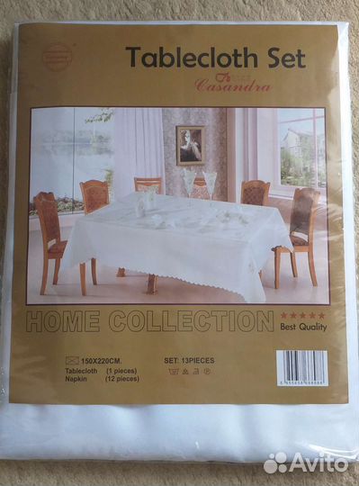 Скатерть белая и 12 салфеток, набор 13 предметов