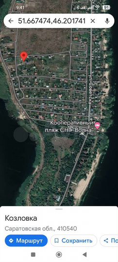 Участок 13,3 сот. (СНТ, ДНП)