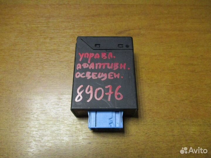 Блок электронный BMW 6-Series (E63/E64)