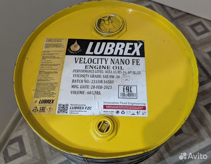 Бочка металлическая 60 литров