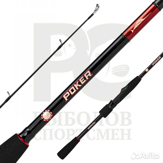 Narval fishing poker 76mmh