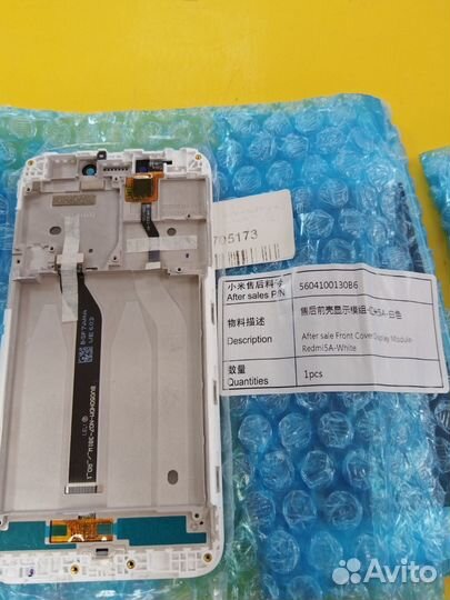 Дисплей Xiaomi Redmi 5A Оригинал