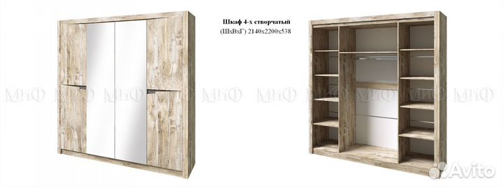 Спальный гарнитур 