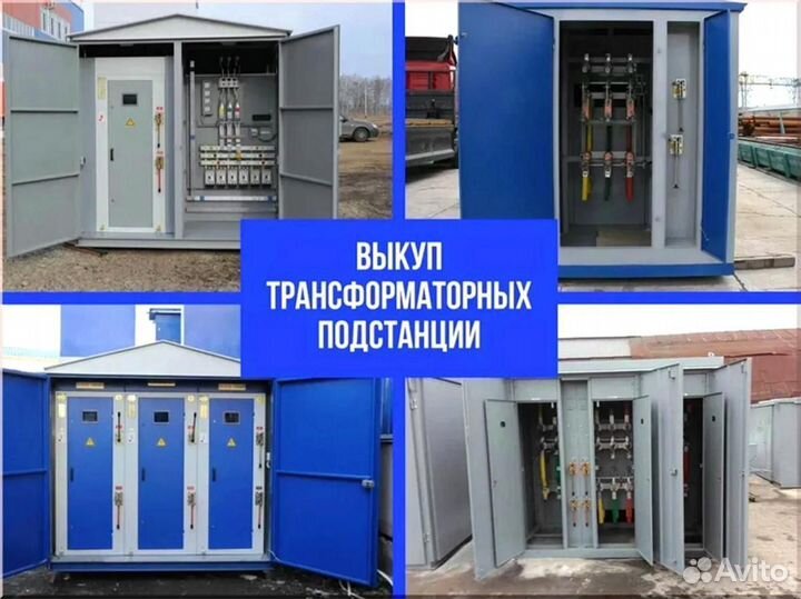 Подстанция тмг 45*64/45 107