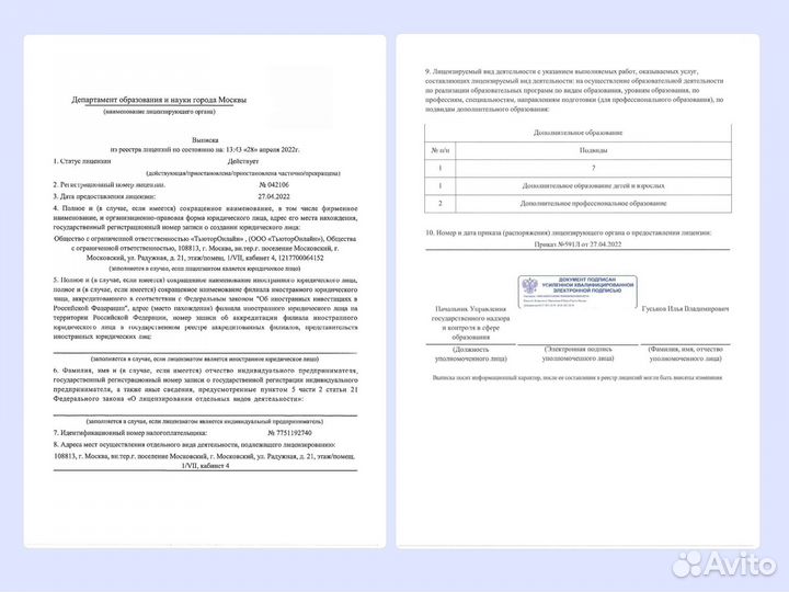 Репетитор по математике и физике ОГЭ и ЕГЭ