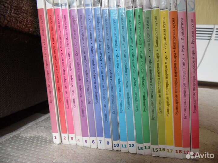 Кулинарные книги народов мира