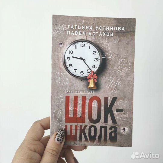 Современные книги, мягкий переплет