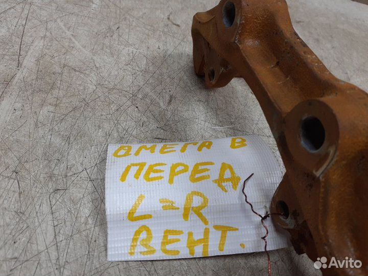 Скоба суппорта переднего