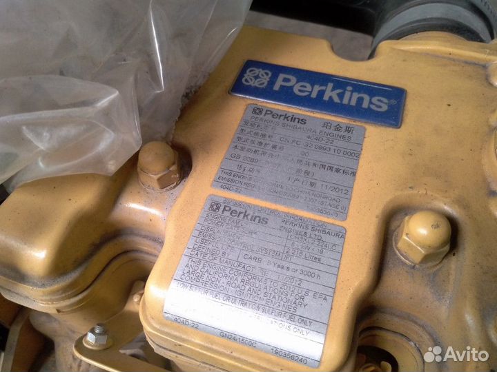 Perkins - GN65955