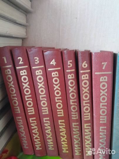 Книги Шолохов, Дюма