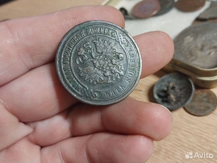 5 копеек 1872 года