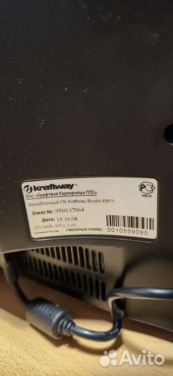 Моноблок Kraftway