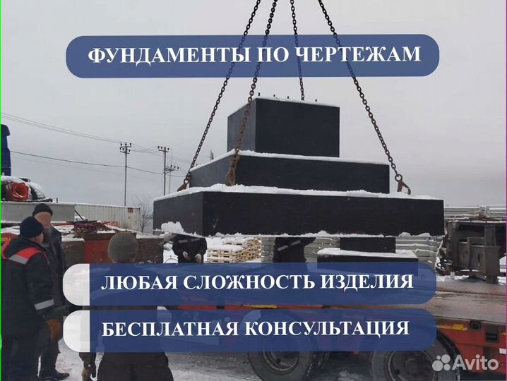 Сваи железобетонные / Жб сваи / Забивные сваи