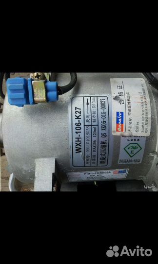 Компрессор кондиционера Chery Tiggo T11