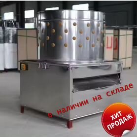 Перосъемная машина nt600a