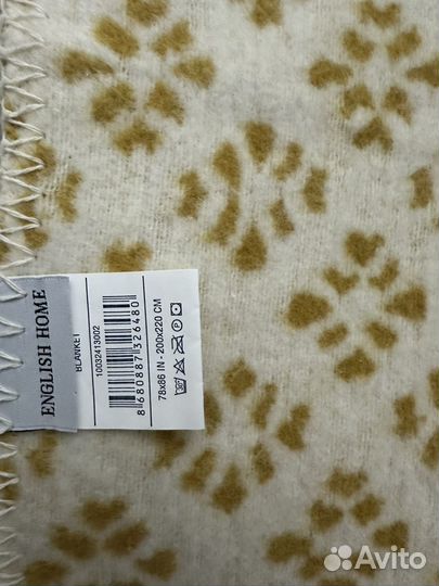 Плед покрывало