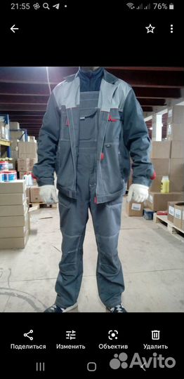 Рабочая спецодежда