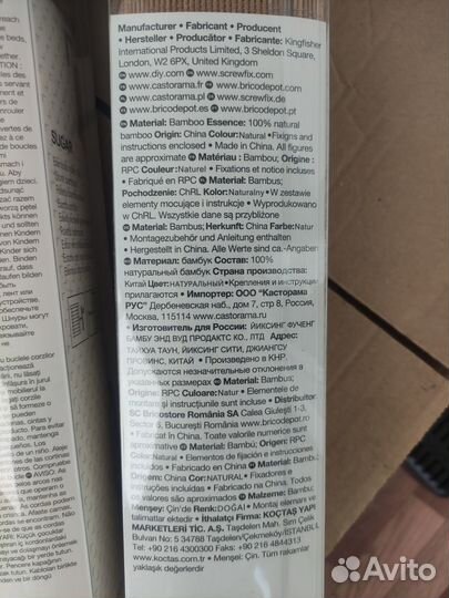 Рулонная штора 45*180