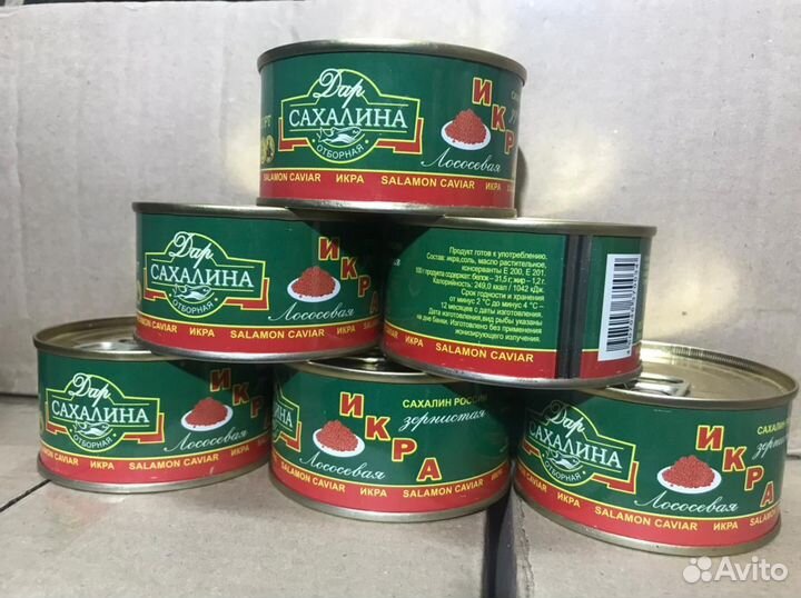 Икра опт