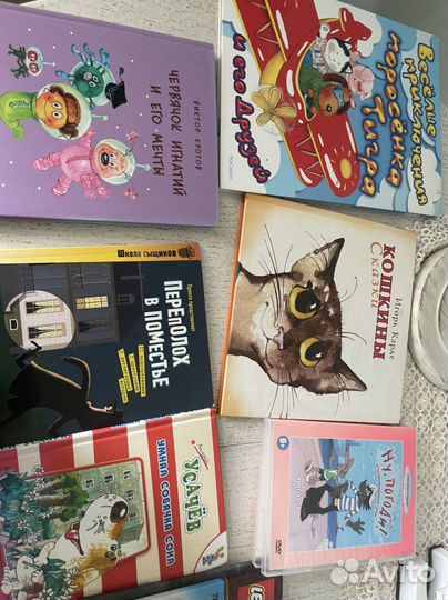 Книги собачка соня считарь и другие