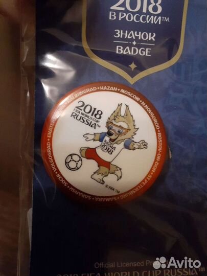 Значок Забивайка 2018г