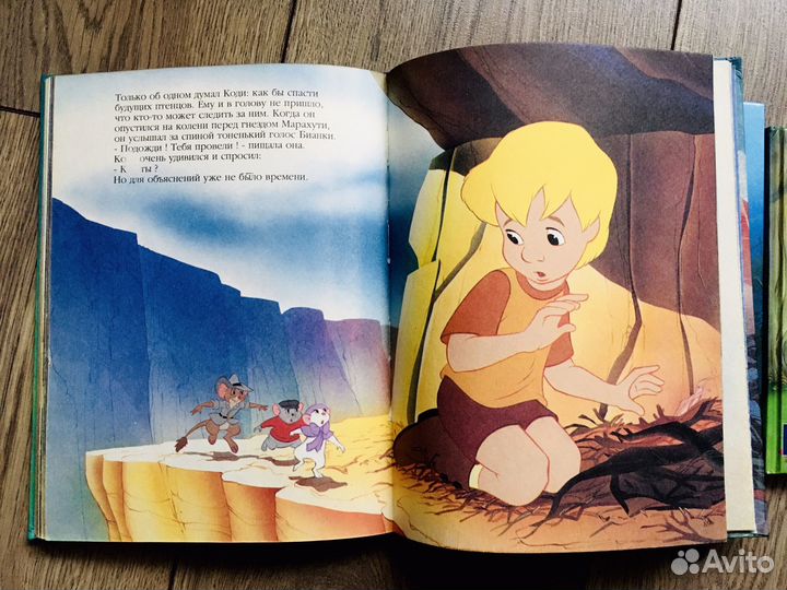 Книги дисней эгмонт пакетом