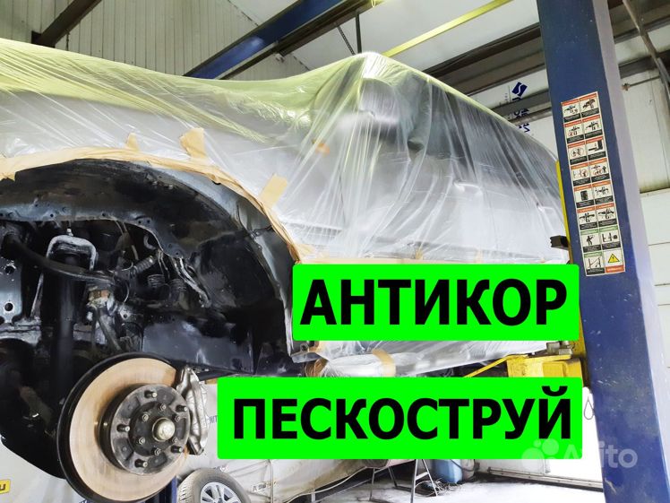 Пескоструйная очистка днища. Пескоструй с антикором в москве. Пескоструй с антикором в москве. Пескоструй с антикором в москве. Антикор днища.