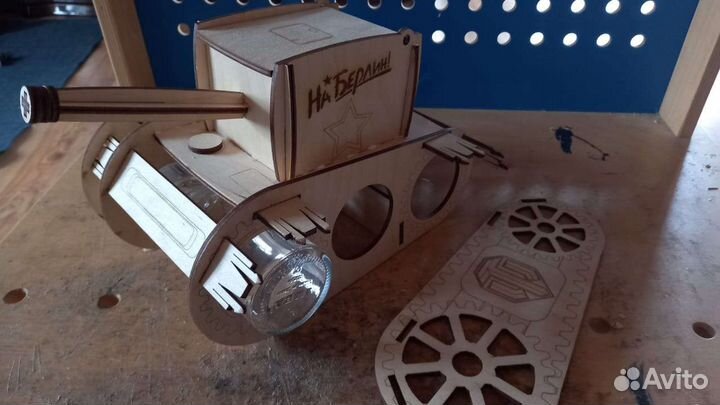 Танк подарочный