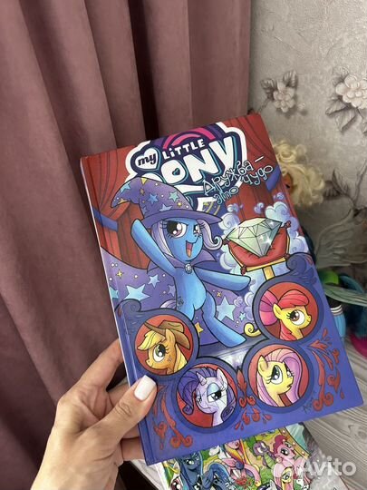 Серия книг комиксов My Little Pony