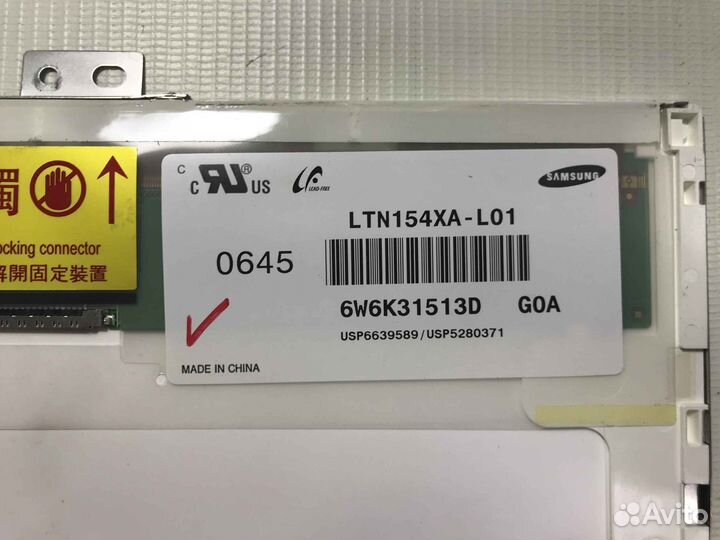 Матрица 15.4 Glare wxga 1280х800 1 лампа (1 ccfl)