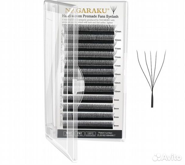 Nagaraku готовые пучки 2д 3д 4д 5д