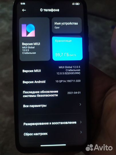 Xiaomi Redmi Note 8 Pro, 6/64 ГБ