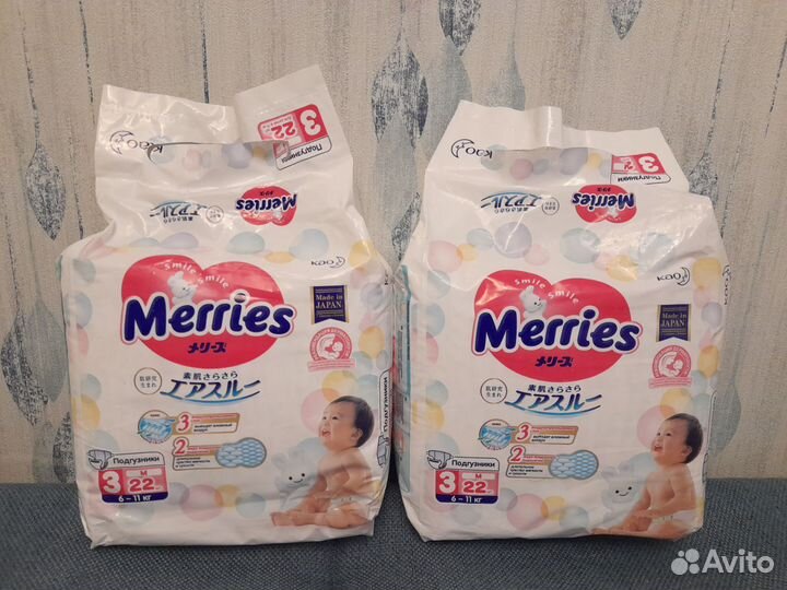 Подгузники Мерис M