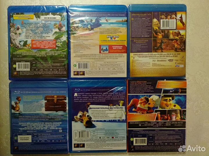 Blu ray Рио Ледниковый период Турбо Кот в сапогах