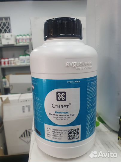 Инсектицид Стилет 1л