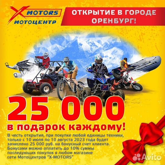 Лодка пвх X-River Grace Wind 420 нднд темно-серая