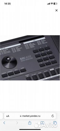 Синтезатор Medeli mk401