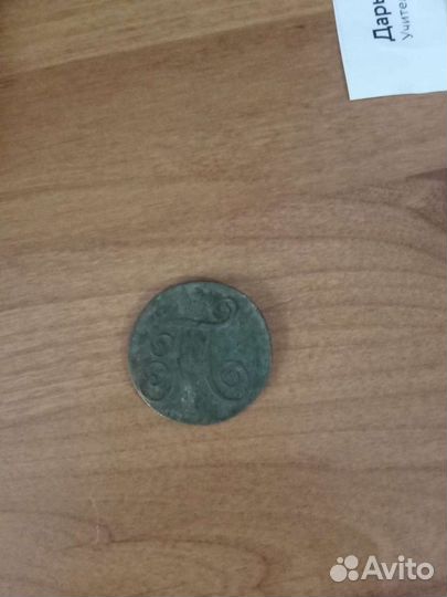 Коллекционирование