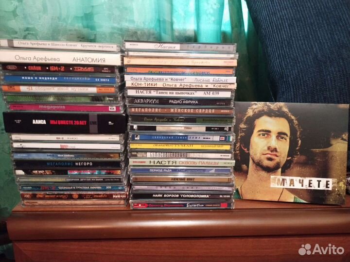 Продаю свою коллекцию CD и DVD